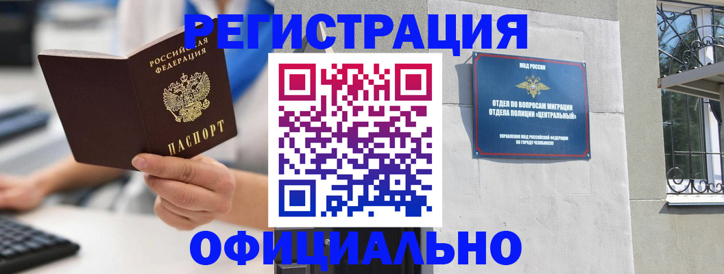 найти адрес прописки в Дорогобуже