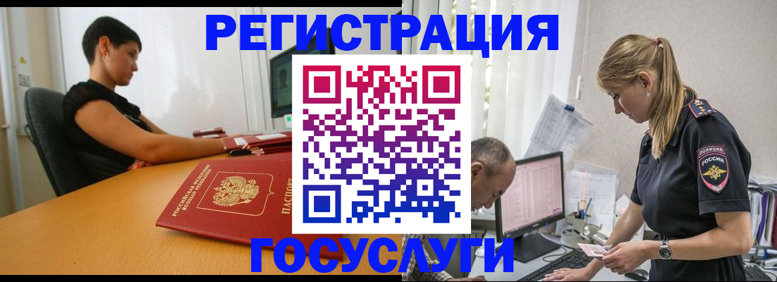 найти адрес прописки в Дорогобуже
