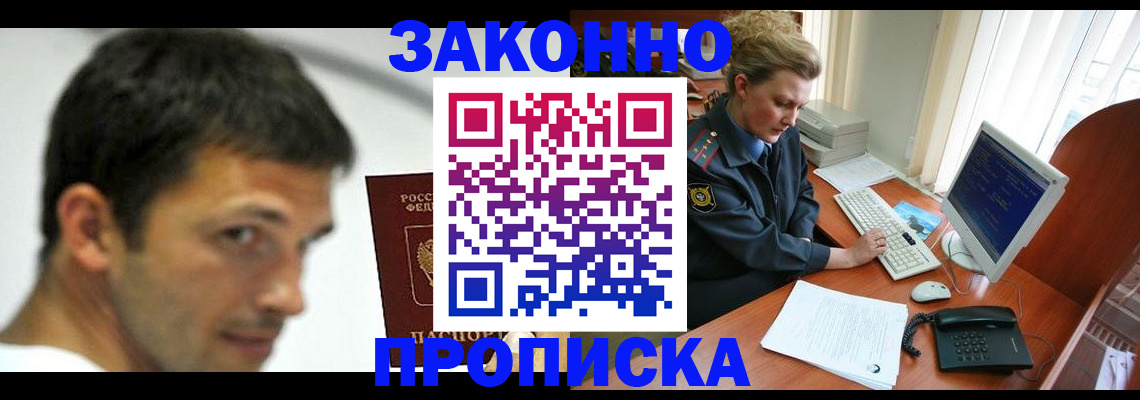 регистрация для школы в Дорогобуже