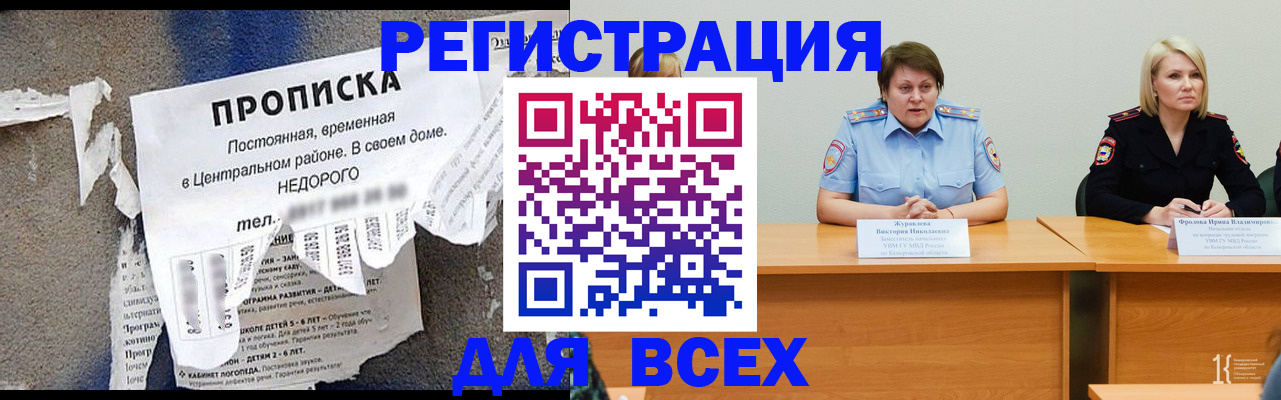 пропишу в квартире в Дорогобуже